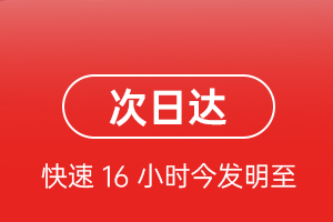 通辽机场货运航空货运 航空货运
